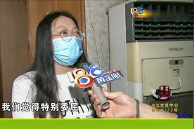 租住一年好好的 到期刚搬走空调水漏到楼下 维修费用该谁来承担？视频封面