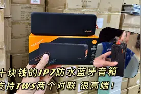 出口荷兰，中国制造，收货一批高端蓝牙音响，两个可以组成立体声视频封面