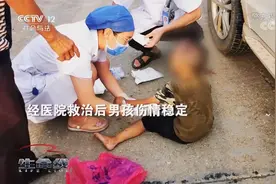 江西赣州 6岁男孩被撞飞 双腿骨折肺部挫伤 司机疲劳驾驶酿惨剧视频封面