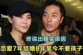 郑伊健蒙嘉慧结婚8年无子女，本人自曝真实原因，陈小春：绝后了视频封面