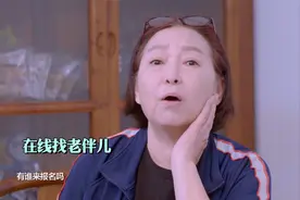 66岁不服老，演员方芳在线征婚，李小萌都要爱上她视频封面