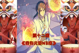 这个男人有点想太多了吧？视频封面