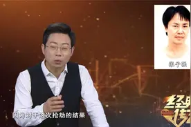 经典：世纪匪王张子强覆灭记 到底是何许人 有哪些恶贯满盈的案件视频封面