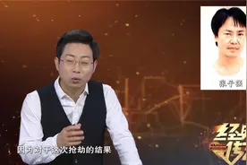 经典：世纪匪王张子强覆灭记 到底是何许人 有哪些恶贯满盈的案件视频封面