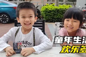 姐姐和弟弟玩奥特曼卡牌，姐姐拆到了高斯UR金卡组合卡，太厉害了视频封面