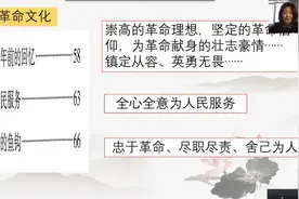 聚焦双减：统编小学语文六年级下册4-6单元教材解读与教学建议视频封面