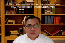 中医穴位针刺对阿兹海默症认知功能的防治与养生保健视频封面