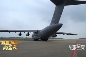 驾驶运-20遭遇复杂气象 这位女飞行员这样做！视频封面