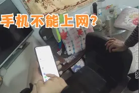 手机WIFI关了能上网吗？“电子盲”用户愁坏维修师傅，真折腾人呐视频封面