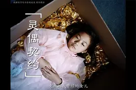 爱你的那个人从未离开过你，只是换了一种方式偷偷守护着你...视频封面