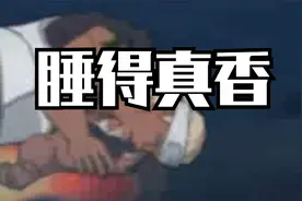 到底是谁研究的三代雷带御，太好玩了视频封面