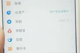 支付宝莫名奇妙的好友，原来是这样添加的，来了解下吧