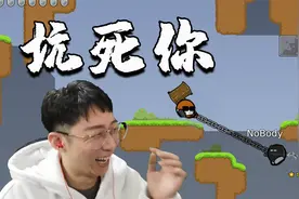 豆豆人02：5分钟就能让你失去一个基友视频封面