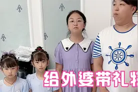给外婆带礼物，这都带了些啥？我真是服了，你觉得带这些有用吗？视频封面
