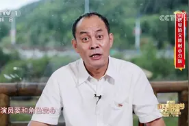 演员张光北与传统古村落文峰村献唱歌曲《我们的田野》！