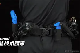 Fast Steel多功能战术腰带，警用腰带新革新！视频封面