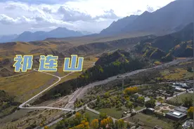 大西北的神奇山脉，隔绝了四大沙漠，没有祁连山就没有河西走廊视频封面