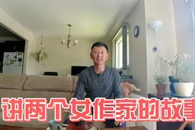 两位女作家丁玲和余秀华的故事，把控好自己的人生才会有完满结局视频封面