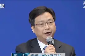 老厂房档案资料“消失”企业新项目建设遇阻  常州新北区区长回应视频封面