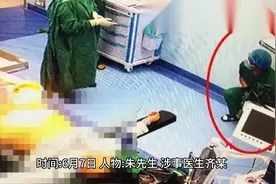 医院惊天内幕曝光！医生无耻伪装手术 掏空病人腰包致命窘境视频封面