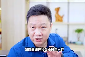 你真的知道什么叫物美价廉吗视频封面