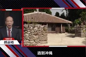 日本从冲绳演习撤离12万人，为干涉台海预设战场，在下一盘大棋视频封面
