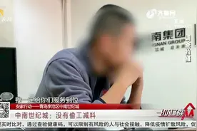 40多万精装修，一验房竟发现80多处问题，青岛业主怒斥：头都大了视频封面