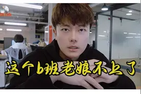 神仙搞绩效考核，送子观音硬刚领导视频封面