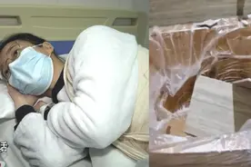 女子做SPA被砸骨折，文峰大区负责人回应：愿赔偿，走司法程序视频封面
