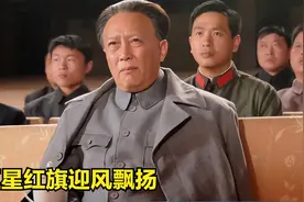 钱学森被诬陷入狱，惨遭狱警非人般折磨！视频封面