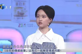 女友除了玩就是追星把自己晾在一边，男友吃醋受不了丨爱情保卫战视频封面
