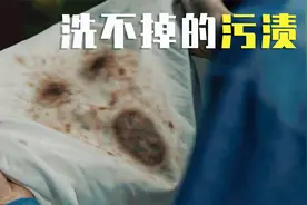 衣服上掉块巧克力,女孩怎么洗都洗不掉,污渍反而越洗越大! 影视视频封面