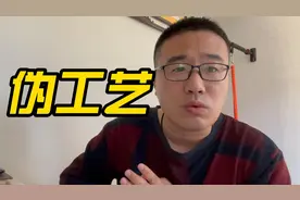 装修公司忽悠业主的6个伪工艺，你千万别上当视频封面