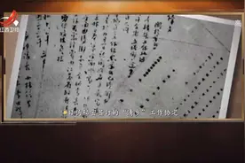 传奇：抗战时期最惊心的潜伏，汤景延公开投敌，最后却成为了英雄视频封面