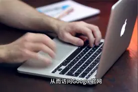 [科技科普]国内注册谷歌帐号的方法视频封面