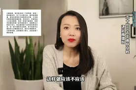 50岁离异女性还会再婚吗？听听3位阿姨的心里话，很真实！视频封面