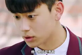 第七集｜男孩突然变成女孩，竟然还被好兄弟表白视频封面