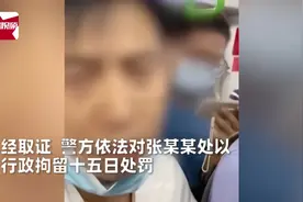 深圳男子地铁猥亵女乘客，被抓包时下体翘起，女生怒斥：要割了吗视频封面