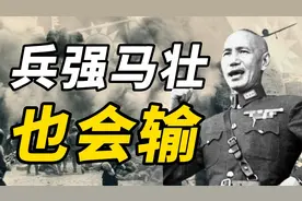 只为了钱打仗的军队，战斗力约等于零视频封面