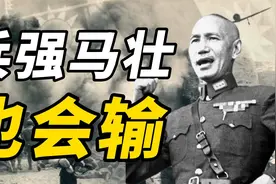 只为了钱打仗的军队，战斗力约等于零视频封面