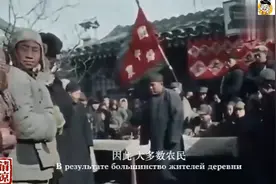 苏联记录片：新中国土地改革，贫下中农批斗地主，分田分地的场面视频封面