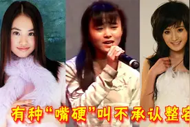 不承认整容的女星，鞠婧祎暴露真实五官，钟楚曦脱胎换骨认不出视频封面