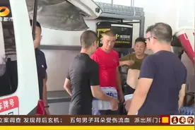 河南加油、湘豫同心！湖南蓝天救援队驰援河南视频封面