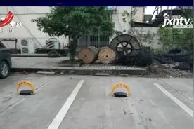 《路边公共停车位 被私装地锁怎么办？》奉新县交警大队作出回应视频封面