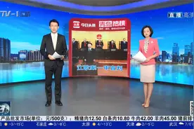 青岛十大热议：江歌母亲诉刘鑫案一审宣判视频封面