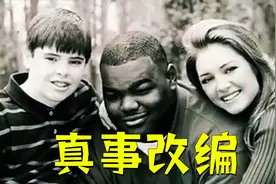 智商6岁的男孩，逆袭成为世界巨星，真实事件改编！视频封面