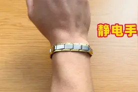 防静电手环，是智商税还是真的有用？一起来实测一下视频封面
