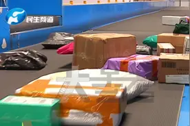 多家快递宣布“春节不打烊”，不过，快递费可能会有所上涨视频封面