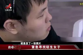 传奇：女子要轻生寻短见，不让警察靠近，幸亏及时想到办法救下视频封面
