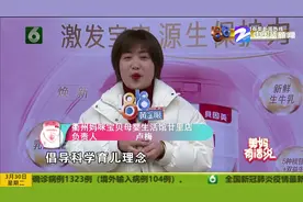 益生菌有什么作用？宝妈们说法不一 详情听专业人士来细说视频封面